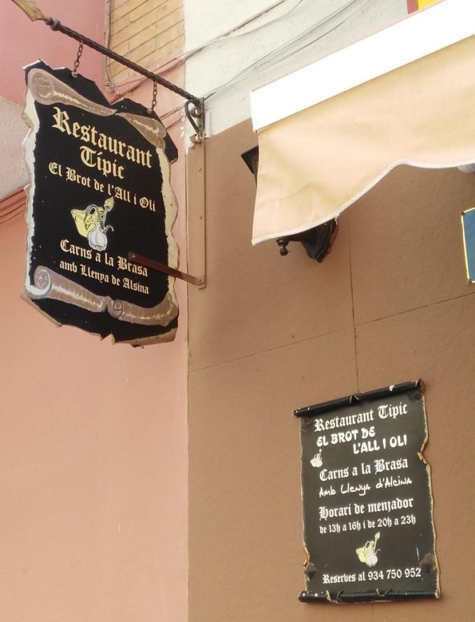 guia33-cornella-restaurante-restaurant-el-brot-de-l`all-i-oli-cornella-17105.jpg